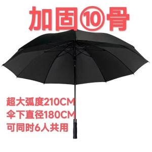 Super Large Umbrella Golf Umbrella Big Umbrella Huge Umbrella | Opened Diameter: 180CM | Double Layer Material Reinforced Bone Can shelter up to 6 Persons Impact Resistance Load Resistance Wind Resistance