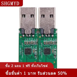 [COD] SHGMYD อะแดปเตอร์ USB 2.0 eMMC BGA169 153 emcp บอร์ดหลัก PCB ไม่มีหน่วยความจำแฟลช