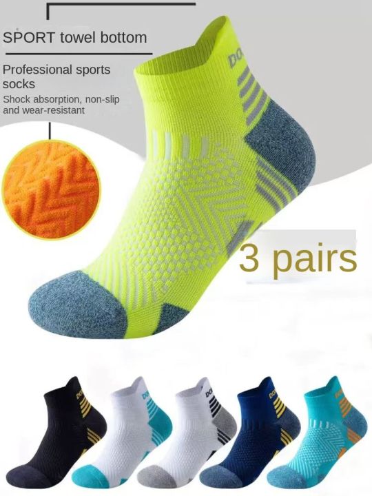 3 pair of professional marathon running socks men's and women's fitness