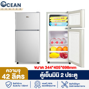 ตู้เย็น ตู้เย็น2 ประตู ตู้เย็นมินิบาร์ 42L 68L 1.4Q Refrigerator ขนาดกะทัดรัด เคลื่อนย้ายสะดวก เหมาะสำหรับ คอนโด หอพัก