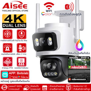 Botslab 2อิน1 เลนส์คู่ กล้องวงจรปิด wifi 4K กล้องวงจรปิดไร้สาย Dual Lens IP Camera กลางคืนก็เหมือนกลางวัน กล้องวงจร