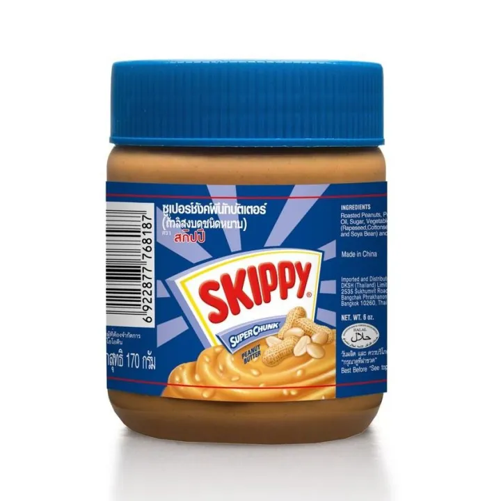 เนยถั่ว Skippy สีไหนอร่อย