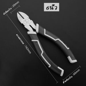 GREENER คีมอเนกประสงค์ งานดีไซน์ญี่ปุ่น วัสดุCR-V สำหรับช่างไฟฟ้า