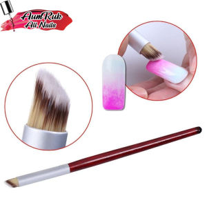 พู่กันเพ้นทเล็บ แบบไล่สี