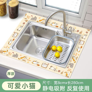 Home kitchen sink waterproof sticker sink countertop anti oil and anti mold sticker washbasin vegetable basin sticker self-adhesive