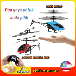 2CH RC mini Helicopter Remote Control Induction Flying Toys Kids Plane Aircraft USB Charge Remote Control Toy/Rechargeable Infrared Induction Drone Remote Control Toy/Boy Gift helikopter