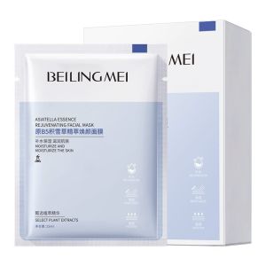 Belingme Whitening and Spot-Reduction Moisturizing and Soothing Facial Mask Hydrating and Moisturizing Brightening Skin Tone Removing Dark Spots Reducing Yellowish Tones Nighttime Repairing Facial Mask