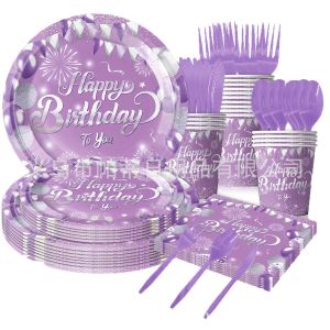 Cross-border new pink blue and purple birthday party decoration venue arrangement four-color paper plate paper cup flag party supplies