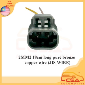 2 PIN 1PCS Proton Wira Inspira Fan Motor Aircon Nissan S13 SR20 K24 Reverse Knock Sensor Socket Connector 2pin