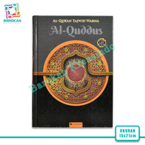 Al Quran Non Terjemahan Ukuran Sedang A5 Alquran 30 Juz Lengkap Tajwid Warna Rasm Utsmani