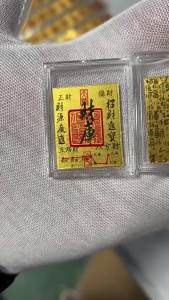 Pure Gold Treasure Cell Phone Sticker Wealth Attraction Gold Piece Eight Directions Wealth Amulet Shenzhen Shuibei Same Style Gold Card