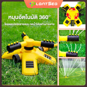 สปริงเกอร์สนามหญ้า มาพร้อมขั้วต่อ 1 อัน มินิสปริнгเกอร์ หัวสปริงเกอร์ สปริงเกอร์น้ำ สปริงเกอร์ในสวน รดน้ำต้นไม้ 360 องศา ปรับระยะการกระจายของเส้นน้ำได้ หัวรดน้ำ สปริงเกอร์รดน้ำ