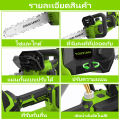 【สินค้าพร้อมส่ง】🔥🔥YOUXIAN เลื่อยโซ่ไฟฟ้าแบบชาร์จแบตเตอรี่ลิเธียม กำลังสูง ใช้งานได้ทั้งในบ้านและกลางแจ้ง เหมาะสำหรับตัดไม้ โดยไม่มีสายไฟ มาพร้อมเทคโนโลยีลิเธียมไอออนที่ช่วยให้ทำงานได้นานและมีประสิทธิภาพ. 
