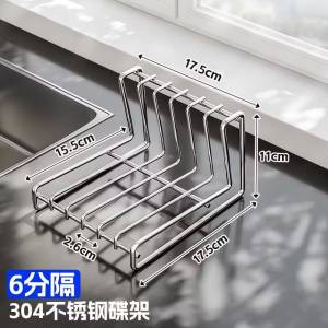 ✳️TSG65✳️ SS304 Plate Organizer Holder Plate Stand Plate Divider Rack Plate Sorting Rack Plate Storage Rack Dish Organizer Holder Dish Stand Dish Divider Rack Dish Sorting Rack Dish Storage Rack Dish Rack Dish Standing Rack Kitchen Organizer Rack