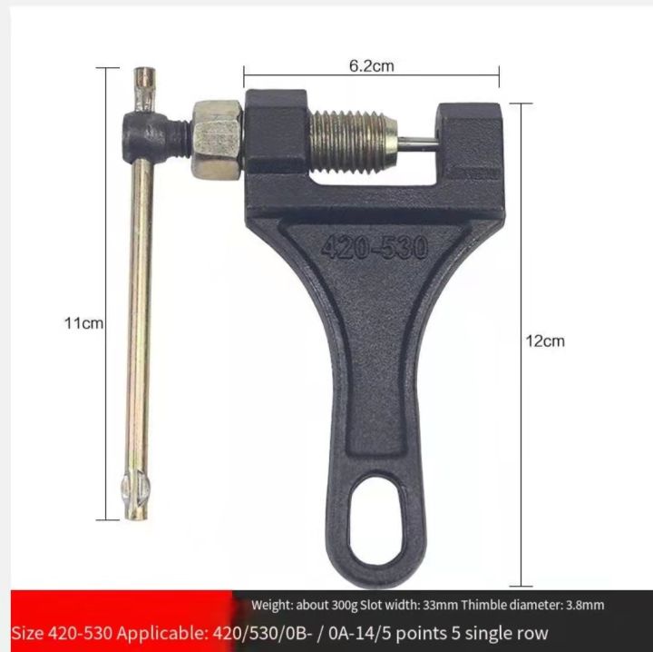 Motorcycle tricycle general chain disassembly special tools chain disassembly chain cutter 420/428/530