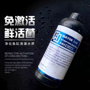 Mayin Nitrifying Bacteria Aquarium Crystal Clear Bacteria Starter Akuarium 900ml 马印