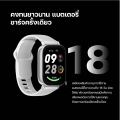 Redmi Watch 5 Active / 3active / watch4 นาฬิกาอัจฉริยะ นาฬิกาสมาร์ทวอทช์ หน้าจอ 2 นิ้ว จอ LCD (รับประกันศูนย์ไทย 1 ปี). 
