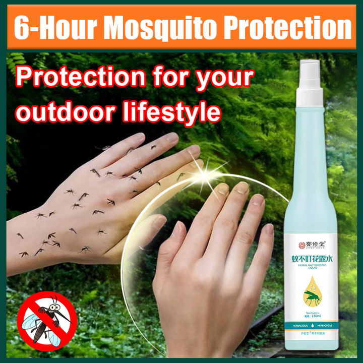 Safe for babies ANKYO Bite me not mosquito repellent Mosquito lotion