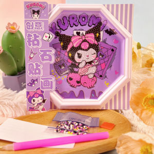 DIY 钻石画 | Diamond Painting Set | Sanrio Kuromi | Hello Kitty | Pompompurin | Cinnamoroll | Gift For Children 库洛米 | 凯蒂猫