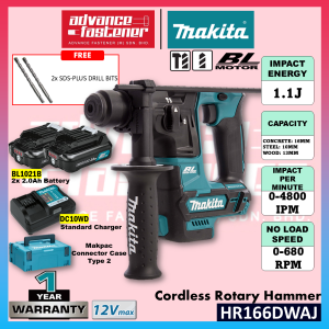Makita HR166DSMJ / HR166DWAJ / HR166DZ 12Vmax Cordless Rotary Hammer 16MM (5/8") HR166
