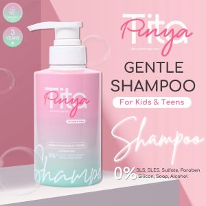 TitaPinya GENTLE SHAMPOO แชมพูสูตรอ่อนโยน สำหรับเด็กและผู้ใหญ่ที่มีผิวบอบบาง