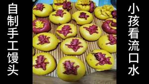 【Ship in 24H】馒头面食馍馍生日快乐刻字模具福禄寿喜手按压式面包烘焙印字模型Mantou food Happy birthday steamed bun lettering mold blessingytjykj20250621