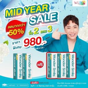 ส่งฟรี [ 2 แถม 2 ] ยาสีฟัน Wonder Smile วันเดอร์สไมล์ ขนาด 80 กรัม