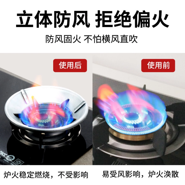 Energysaving of infrared fire cover of energy saving furnace head