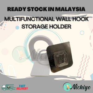 🔥FAST SHIPPING🔥 Wall Mounted Multifunctional Wall Hook Storage Holder | Shampoo Hand Soap Bottle Hanging Hook Holder