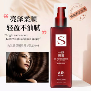 WE 3570 = 一抹顺滑精华液  A touch of smooth essence ☞ 200ml