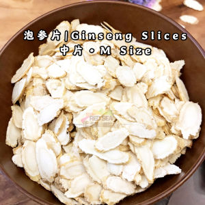 Red Sea 美国老山泡参片 花旗参 American Matured Ginseng Slices *中片|M Size* *瓶子|Bottle*【1兩 = 38g】