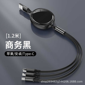 AU Customized 3-in-1 data cable with printed logo designed for charging three devices simultaneously logo Small gifts and souvenirs for company events