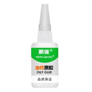 SG Oily glue Tree Frog 50g Strong Super Glue For Plastic Wood Metal Rubber Repair Welding Oily Glue