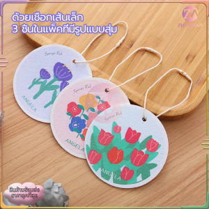 ฟองน้ําล้างจาน (แพ็ค 3 ชิ้น) ฟองน้ำมหัศจรรย์ ที่ใส่ฟองน้ําล้างจาน ฟองน้ำล้างจานเยื่อไม้ไผ่ ฟองน้ําบีบอัด ส่งไว ฟองน้ำขจัดคราบหนัก