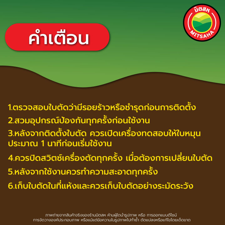 %E0%B9%81%E0%B8%9C%E0%B9%88%E0%B8%99%20%E0%B9%83%E0%B8%9A%20%E0%B8%95%E0%B8%B1%E0%B8%94%20%E0%B8%81%E0%B8%A3%E0%B8%B0%E0%B9%80%E0%B8%9A%E0%B8%B7%E0%B9%89%E0%B8%AD%E0%B8%87%20%E0%B9%80%E0%B8%8B%E0%B8%A3%E0%B8%B2%E0%B8%A1%E0%B8%B4%E0%B8%81%20%E0%B8%84%E0%B8%AD%E0%B8%99%E0%B8%81%E0%B8%A3%E0%B8%B5%E0%B8%95%20%E0%B8%AB%E0%B8%B4%E0%B8%99%E0%B8%AD%E0%B9%88%E0%B8%AD%E0%B8%99%20%E0%B9%81%E0%B8%81%E0%B8%A3%E0%B8%99%E0%B8%B4%E0%B8%95%20%E0%B8%9A%E0%B8%B2%E0%B8%87%20Diamond%20Cutting%20Saw%20Blade%20Grinding%20Wheel%20dry%20wet%20cutting%204"%E0%B8%99%E0%B8%B4%E0%B9%89%E0%B8%A7%20%E0%B8%A1%E0%B8%B2%E0%B8%81%E0%B8%B5%E0%B8%95%E0%B9%89%E0%B8%B2%20Makita%20%E0%B8%AA%E0%B8%B5%E0%B9%81%E0%B8%94%E0%B8%87%20%E0%B8%95%E0%B8%B1%E0%B8%94%E0%B9%81%E0%B8%AB%E0%B9%89%E0%B8%87%20%E0%B8%A1%E0%B8%B4%E0%B8%95%E0%B8%AA%E0%B8%AB%20Mitsaha%20-%20Image%207