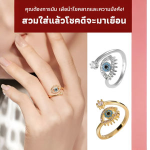 แหวนหรูหราบางเบาของผู้หญิง แหวนเปิดไม่ซีดจางอย่างโชคดี