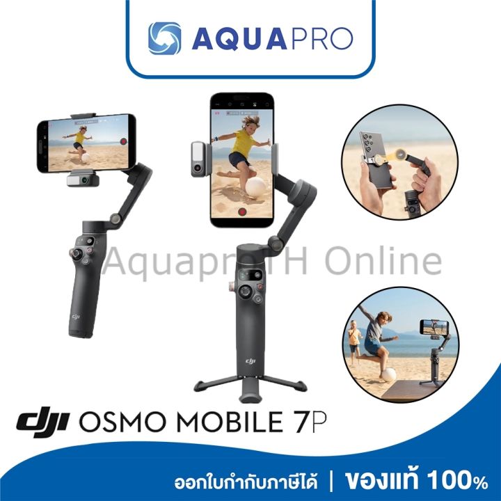 (แกะกล้อง activate ก่อนส่ง) Dji Osmo Mobile 7P — รุ่นใหม่ล่าสุดของกิม ...