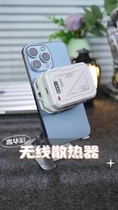 ToKerNew TH10 Semiconductor Phone Cooler Radiator 5000mAh Long-Lasting Ice Cooling Power Adjustable Magnetic & Clip-On For Phone Gaming