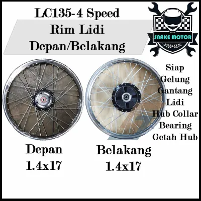 1.4x17 RIM BESI STANDARD BS2 AAP C70/GBO/EX5/CLASS/DREAM/WAVE100/KRISS/LC4S/Y110SS/SRL110