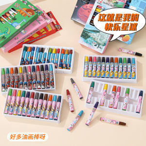 Hộp 12 bút màu sáp Crayon hoạt hình cao cấp
