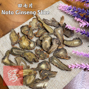 Red Sea Herbs 田七片 38g｜云南文山三七片｜活血化瘀 消肿止痛 补血养生 Noto Ginseng Slice
