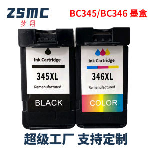 Compatible with Canon CANON TR4530 TS3130 TS203 TS303 Printer Ink Cartridge BC345 BC346