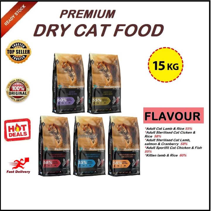 Ultra premium cat on sale food