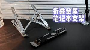 Ergonomic Desktop Device Stand Holder & Multi-Angle Protective Digital Accessory | Pemegang Telefon Meja Boleh Laras Duduk Logam Padat
