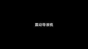 新款头皮上器头部滚珠按摩梳米诺上器红光养发EMS微电流定制