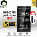 Digilife Dry Cabinet MRD-55 Pro ออโต้ -แถมไม้เซลฟี่ 1ชิ้น- ตู้กันชื้น 50 ลิตร 50L - รับประกัน Digilife Thailand 5ปี. 
