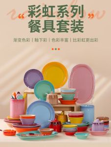 underglaze colored ceramic Nordic style French big family dinnerware tableware set healthy materials plate bows cutlery
