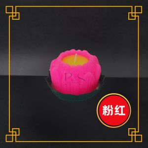 批发价 优质中莲花蜡烛(20盒/箱)粉红 / 黄色 Wholesale Price High Quality Medium Lotus Candle (20Box/CTN) Pink / Yellow / Lilin Bunga Teratai 拜神敬佛用品 / 祈福蜡烛 Praying Candle