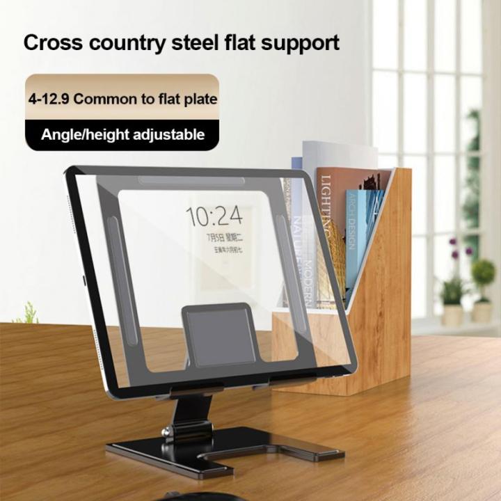 Portable Tablet Stand Foldable Aluminum Alloy Desktop Tablet Stand