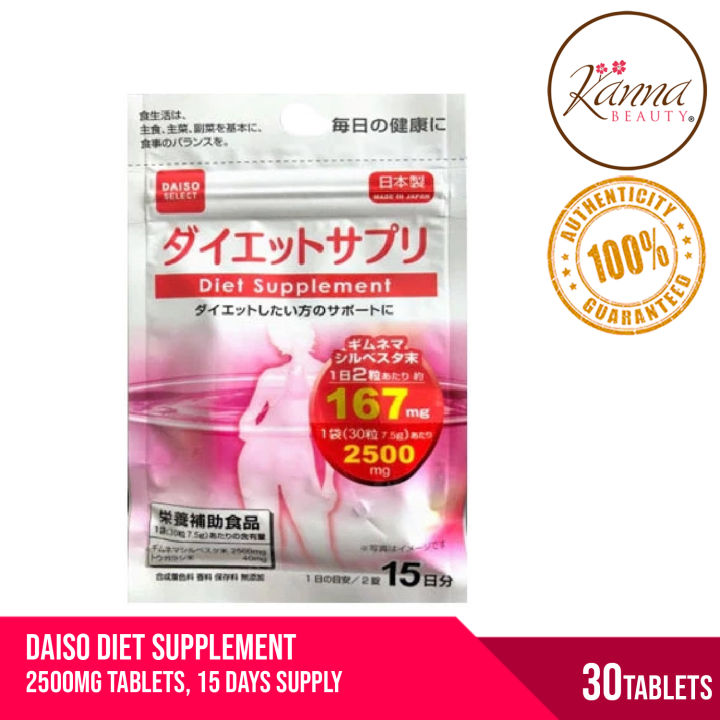 Daiso Diet Supplement Tablets 2500mg Japan 15days Lazada PH